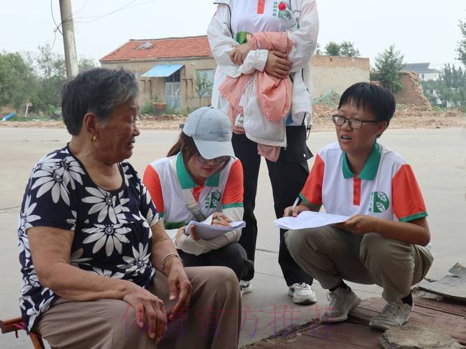 “根在基层”青年干部调研实践活动走进山东