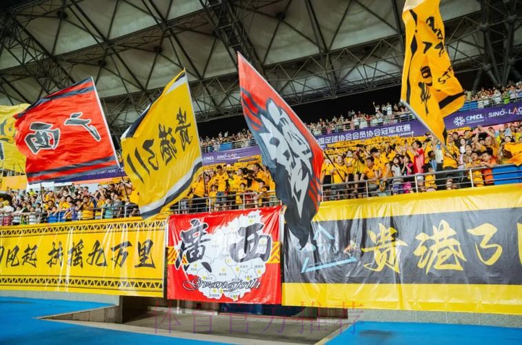 贵港赛区 | 21448!贵港再刷中冠大区赛上座纪录! 贵州、广东铭途挺进总决赛 贵港赛区 | 21448!贵港再刷中冠大区赛上座纪录! 贵州、广东铭途挺进总决赛