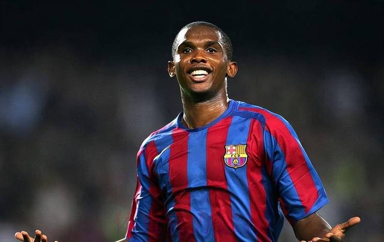 引发巴萨球迷批评后 埃托奥删除了祝贺皇马内容