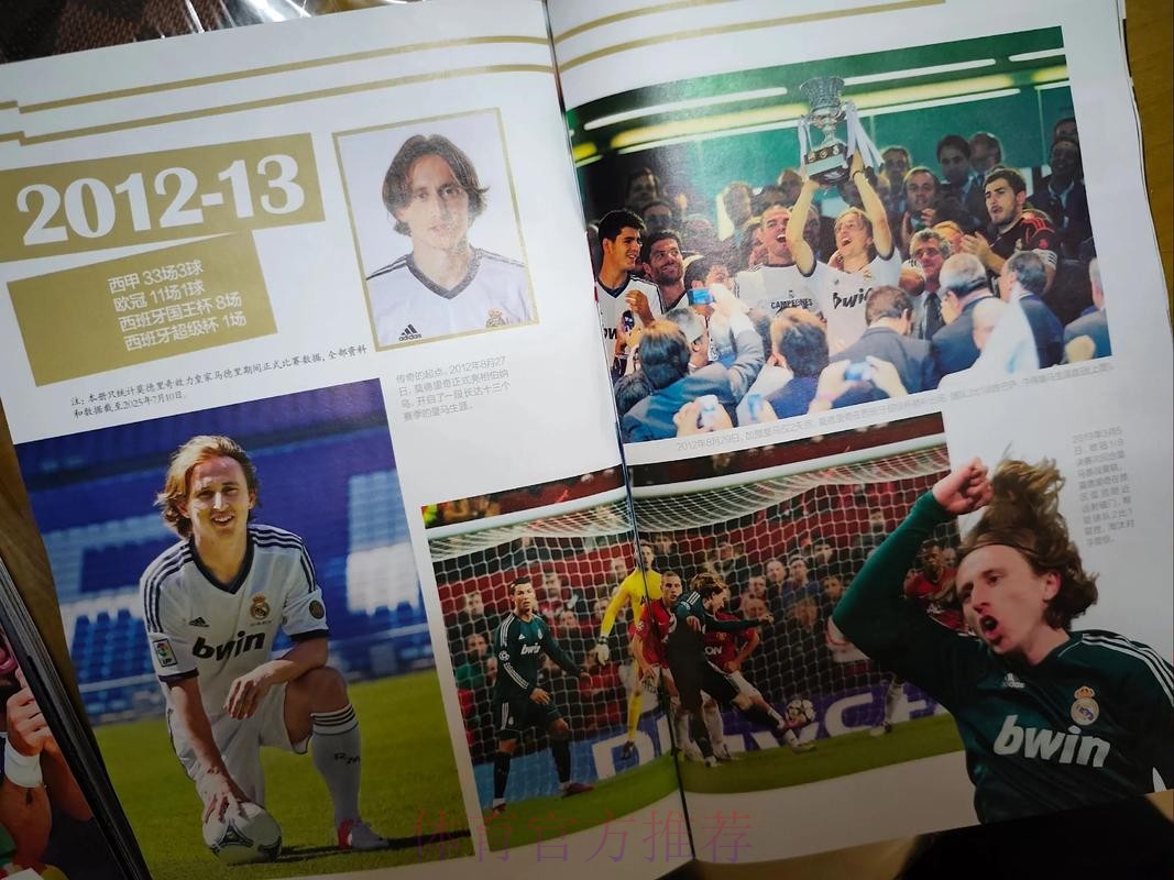 AC米兰即将与皇马谈买断迪亚斯 备选是续租一年 AC米兰即将与皇马谈买断迪亚斯 备选是续租一年