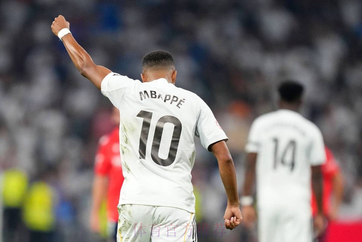 西班牙六台：皇马将在明年夏窗追求姆巴佩