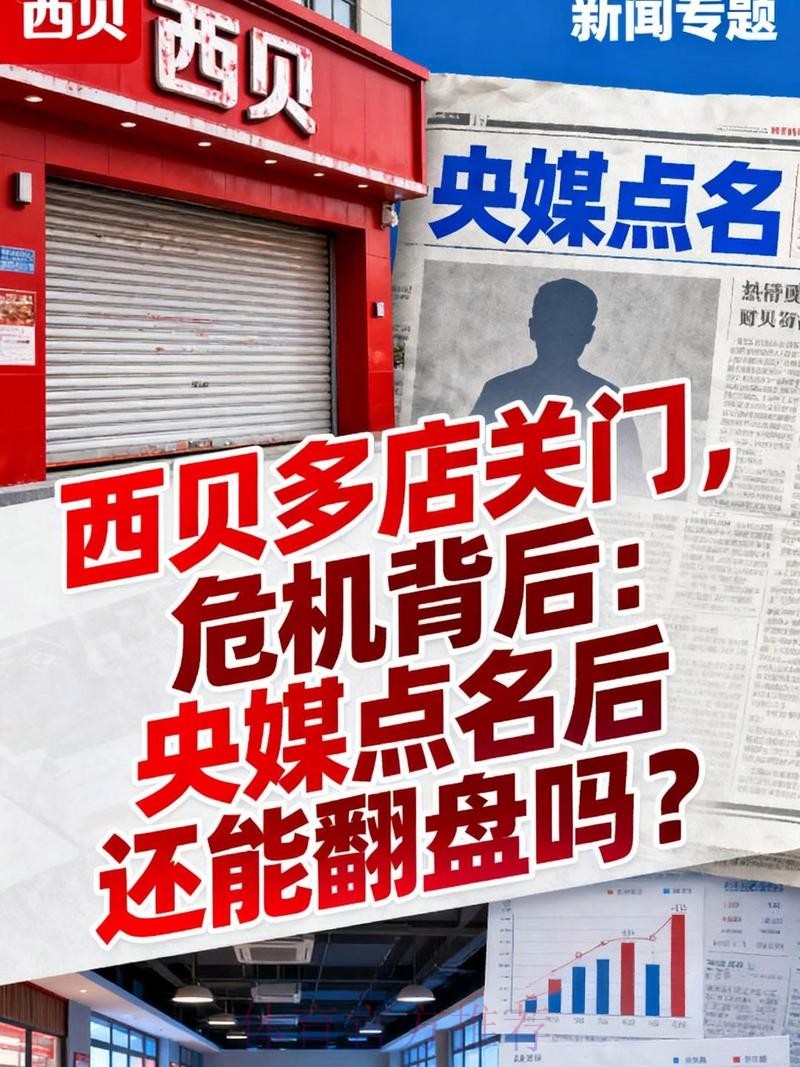 西媒：皇马官方商店被盗 若干周边商品遇劫
