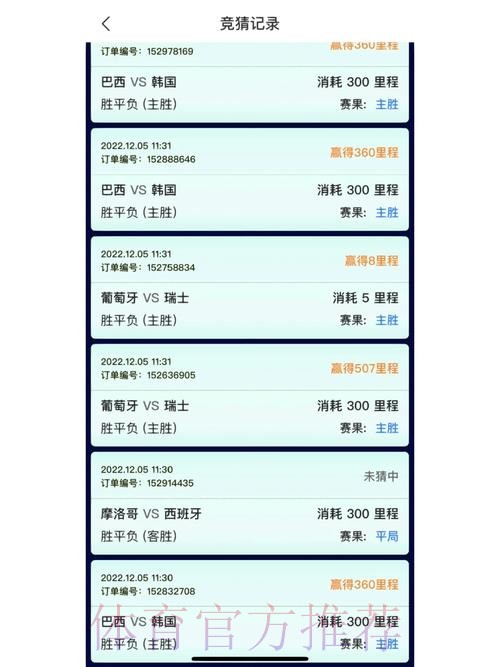 世界杯竞猜官网平台推荐