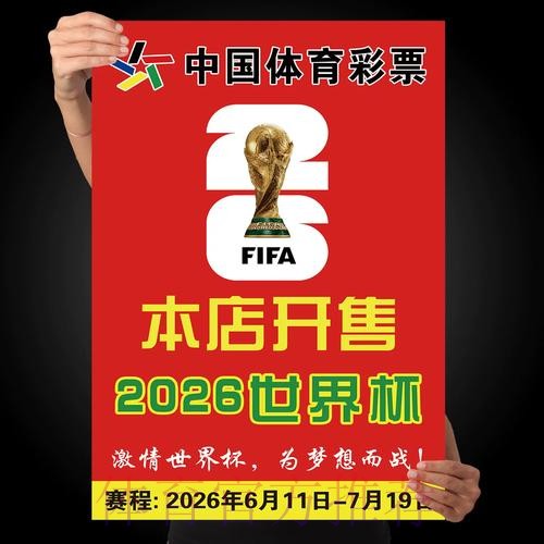 体验世界杯竞猜:下载全站应用 体验世界杯竞猜:下载全站应用