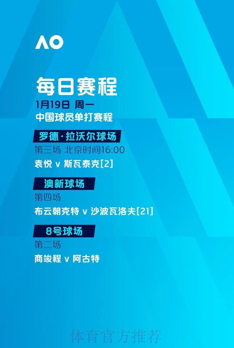 2026世界杯滚球出奇制胜指导