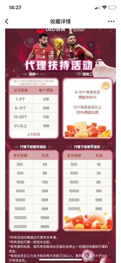 世界杯投注实时最新网址推荐平台 世界杯投注实时最新网址推荐平台